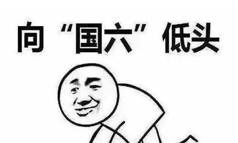 国三车已经确定报废时间？车况良好也没用？车主：这可咋办？