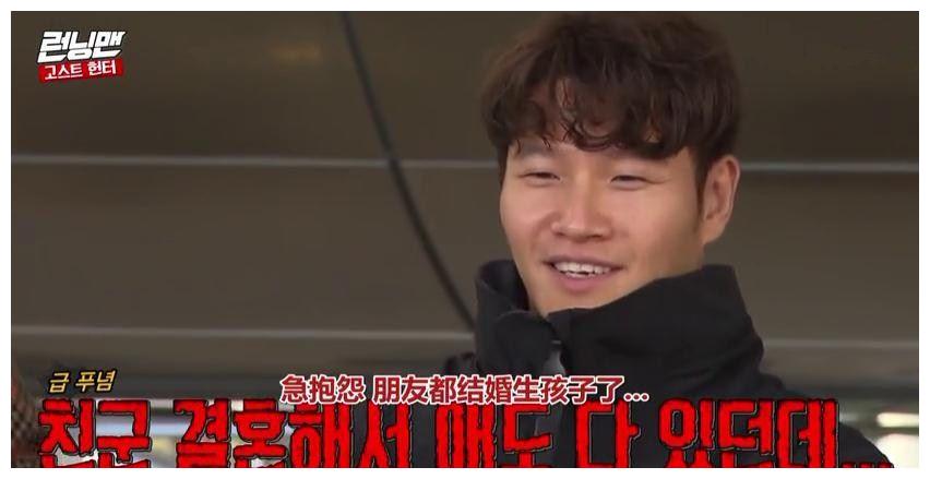 金钟国罕见秀肌肉，被小孩追问为什么不结婚，不知该如何回答