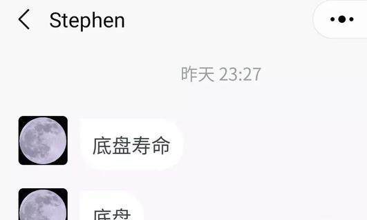 底盘寿命有多久？