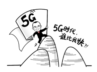 携手打造5G智慧楼宇 SOHO中国与中国移动北