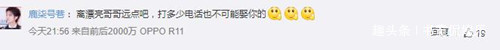 继李现王一博后，李东海因手机号被泄露，遭女私生饭疯狂求爱
