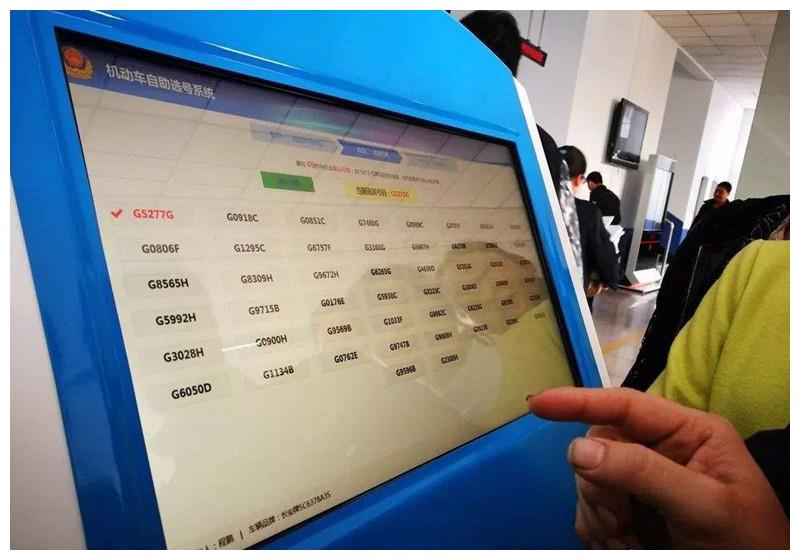 广东汽车限购放宽，摇号也取消？车主买车后前去上牌却被拒绝？