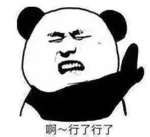 韦神让女友滚开,拿她三级甲,抢她子弹,这爱情还令世界