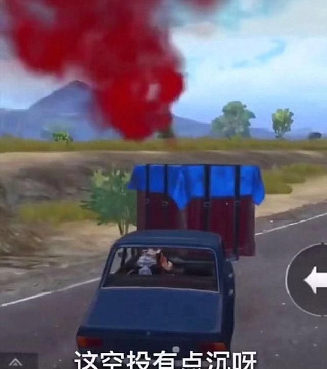 刺激战场:为啥大神从不接空投?因为接过一次后,没有不后悔的!