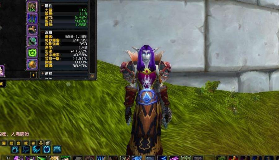 怀旧服中,德鲁伊50级职业任务应该选择哪种奖励物品?