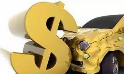 不到五万的车需要上车损险吗？老司机说实话，不清楚就要吃大亏