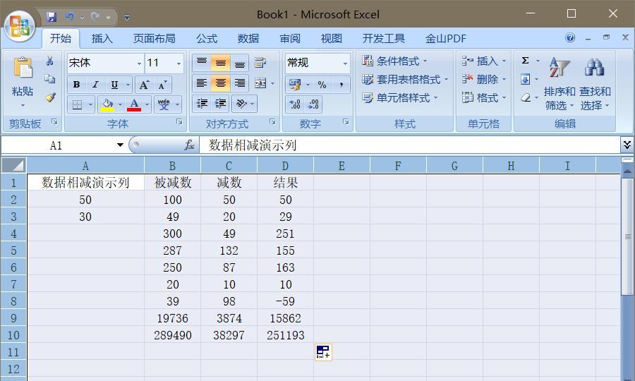 咸宁男生和女生一起差差
