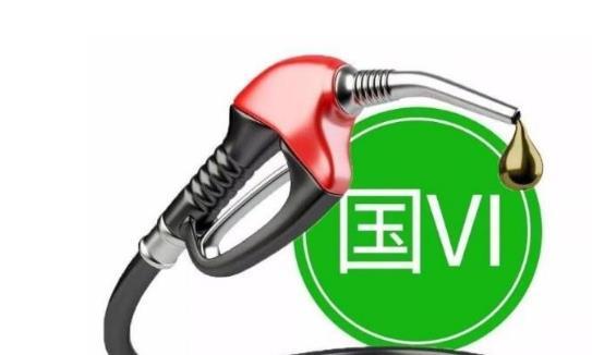 国六排放已经实施，那么国三车还能开几年？老司机一语点破
