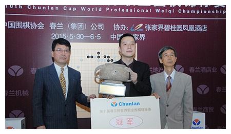 中国围棋历次世冠盘点:春兰杯成就“八冠王”古力