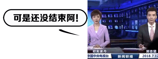 为什么新闻联播最后总会播放拾掇稿子的画面?答案你真