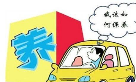 年底保养汽车，这两点一定不能忽视