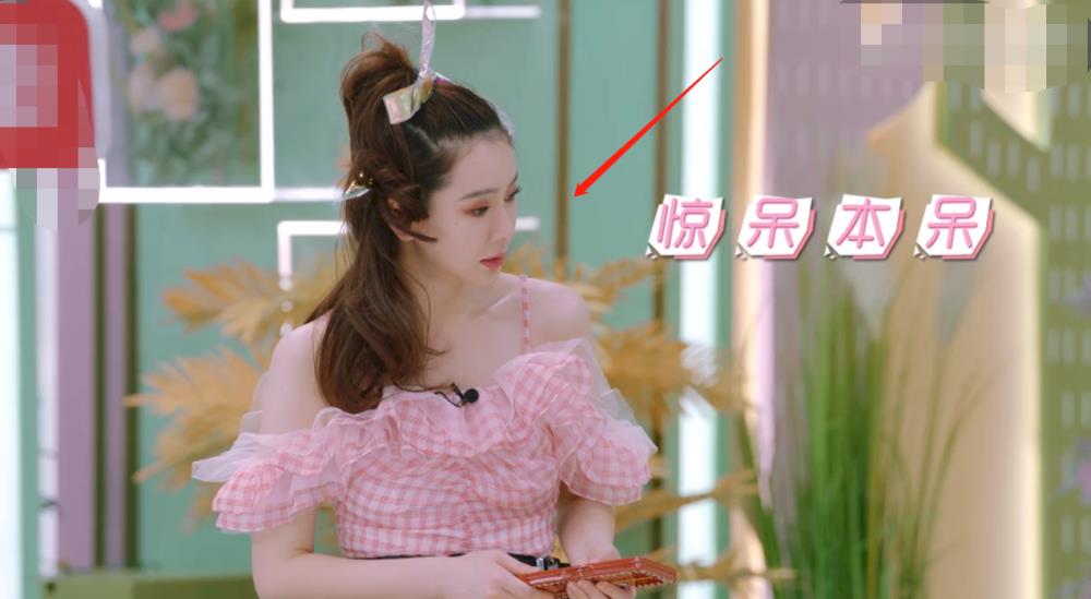 宋祖儿节目上用口水卸妆,效果堪比眼唇卸妆液,一旁的戚薇看懵了