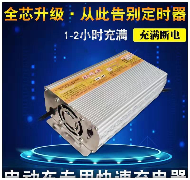 “电动车“最新资讯都在这了，就等你来