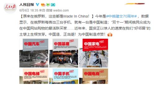汽车界又有大事发生!全球车哈弗F7海外上市:奈斯!