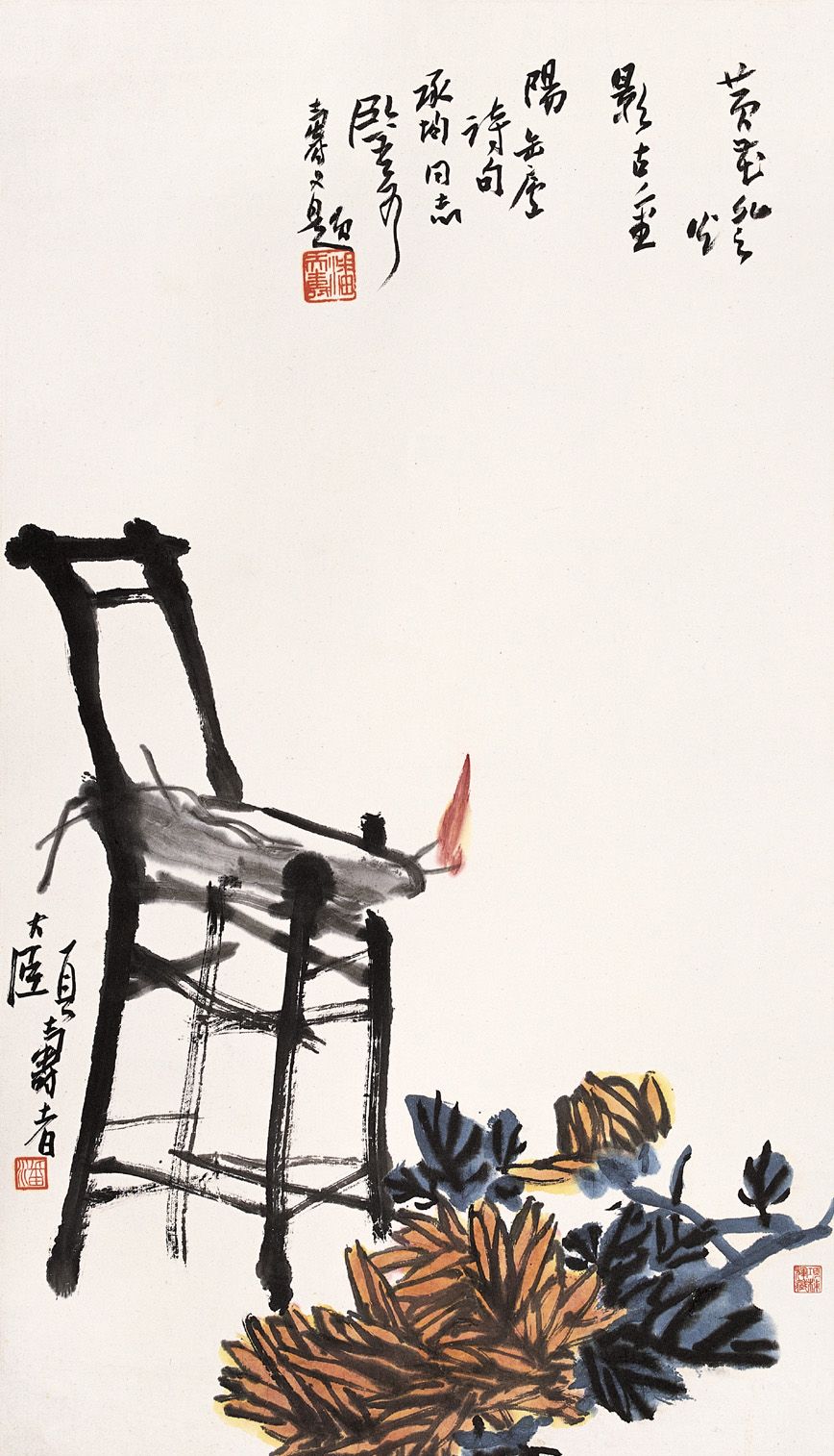 潘天壽 山水 潘天寿山水作品欣赏