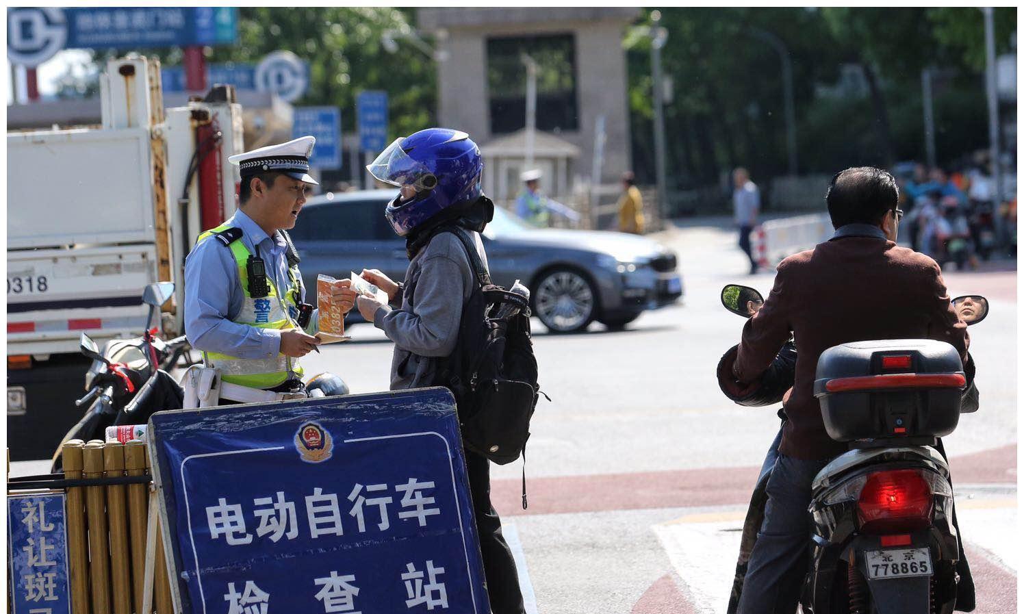 电动车现在也要考驾照，费用却引起车主不满：敛财吗？