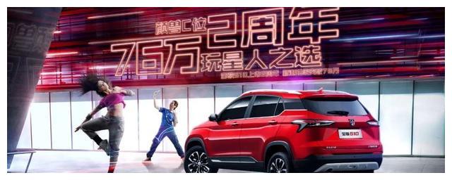 凭什么上市2年就突破760000辆,这款车到底有什么魅力?