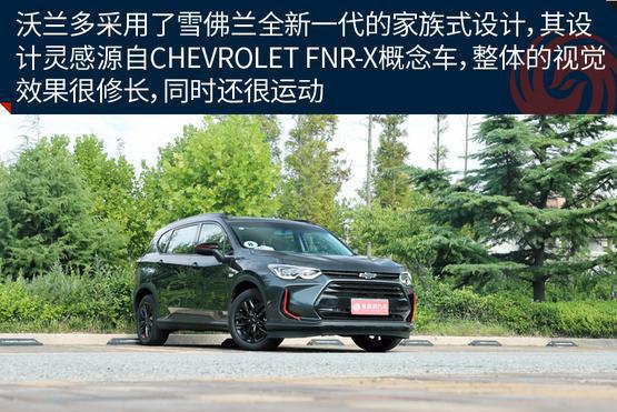 12万左右买颜值在线的大空间跨界休旅车 堪称多面手