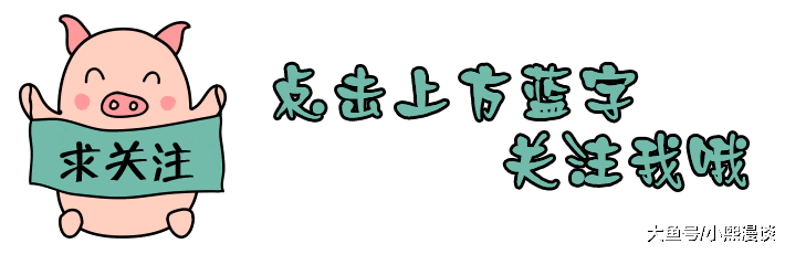 通灵妃漫画290：危机！千云兮泡温泉被劫，夜幽冥来迟一步