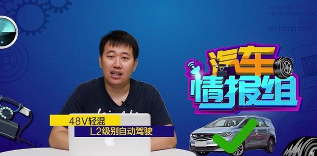 老板给20万让我买MPV,我省了5万放弃GL8买了它,回来都说好