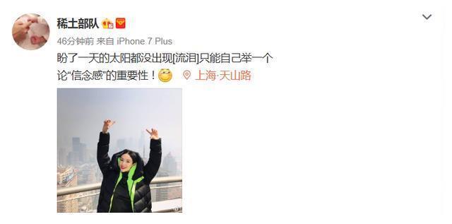 章子怡奇怪造型，粉丝对其进行PS，网友：我都不敢看了，辣眼睛