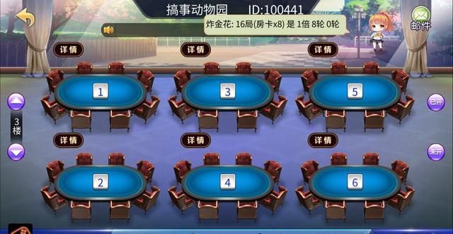 2019年买一套棋牌app需要多少钱?