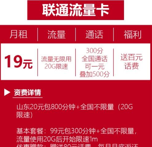 后向流量运营招聘,后向流量业务
