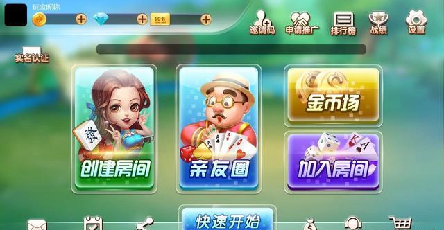 2019年买一套棋牌app需要多少钱?