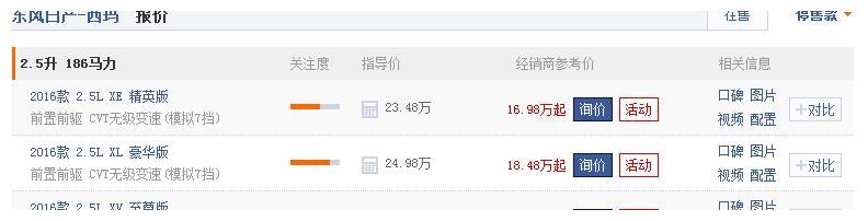 买丰田凯美瑞不如买它!车长4903mm,质量可靠,外观颜值一流