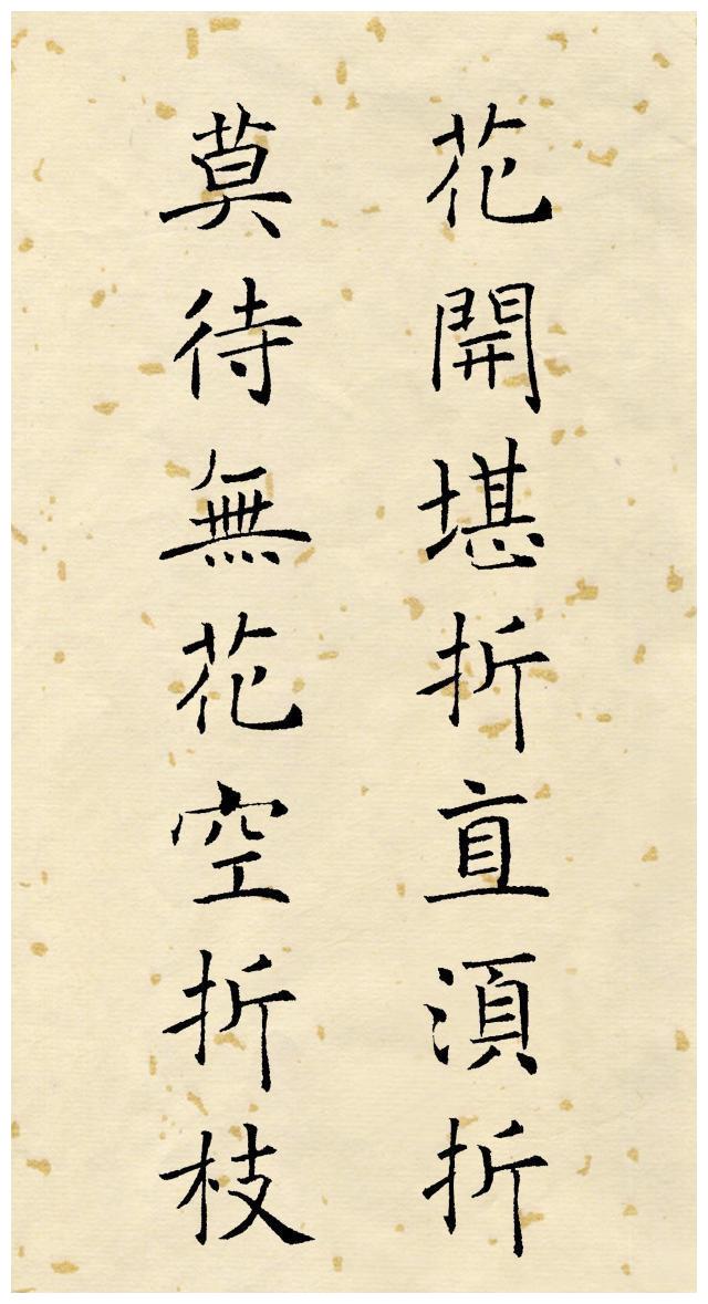 什么吟浅成语_成语故事图片(3)