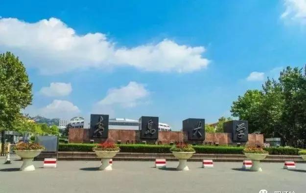 2020中国双非一本大_2020年医科类大学排名,第一名实至名归,第二名是“双