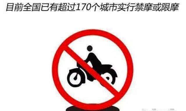 禁电令又怎样？电动车替代品早已出现，100公里只花8块钱