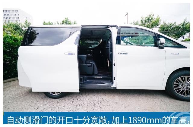 实拍丰田威尔法2.5L HV豪华版:贵宾移动头等舱