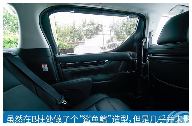 实拍丰田威尔法2.5L HV豪华版:贵宾移动头等舱