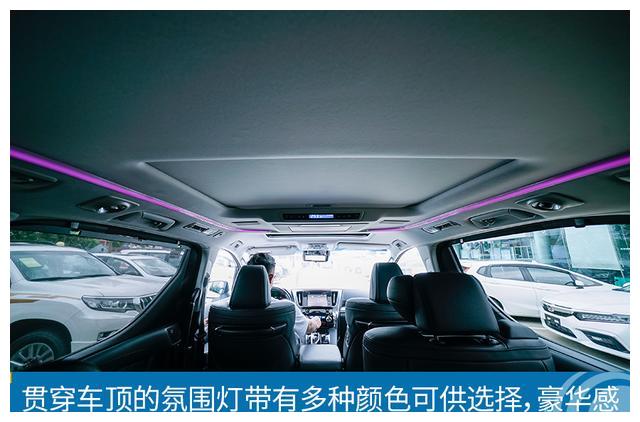 实拍丰田威尔法2.5L HV豪华版:贵宾移动头等舱