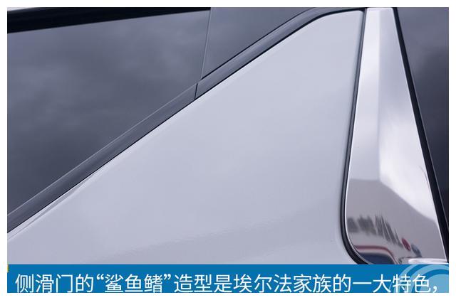 实拍丰田威尔法2.5L HV豪华版:贵宾移动头等舱