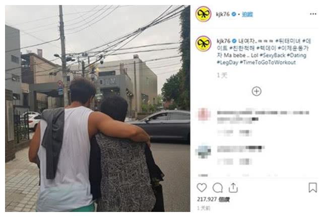 自曝和异性搂肩亲密合照,称呼暧昧