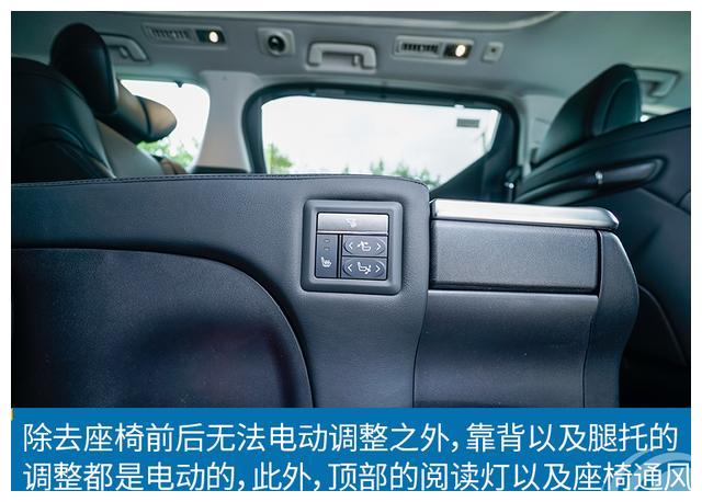 实拍丰田威尔法2.5L HV豪华版:贵宾移动头等舱