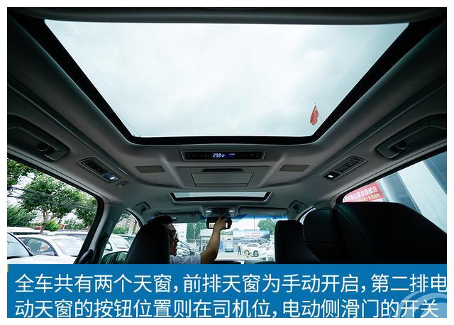 实拍丰田威尔法2.5L HV豪华版:贵宾移动头等舱