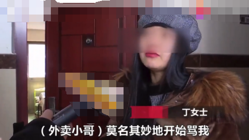 外卖小哥冲入家中仅因送餐地点引发冲突 结果大跌眼镜