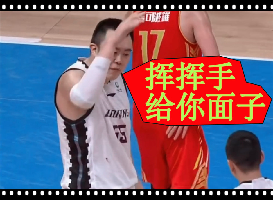 辽宁输了球不乐意了大韩下场的时候 都软绵绵