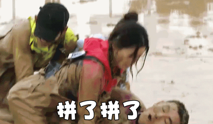 郑恺王彦霖《奔跑吧》比拼表情包,看完了图四,实力差距一目了然