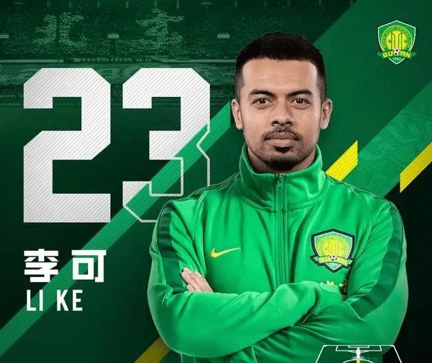 中国足球再遭打击,归化球员或仅剩一人能为国