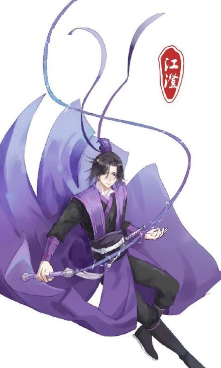 魔道祖师漫画版实体书中文版 69bb-hzxsvnp6124230.jpg