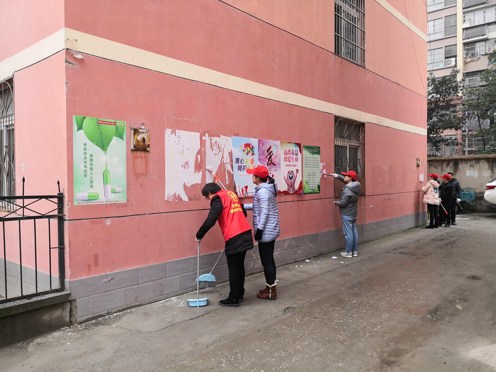 社区活动展现球队社会责任感凝聚粉丝向心力