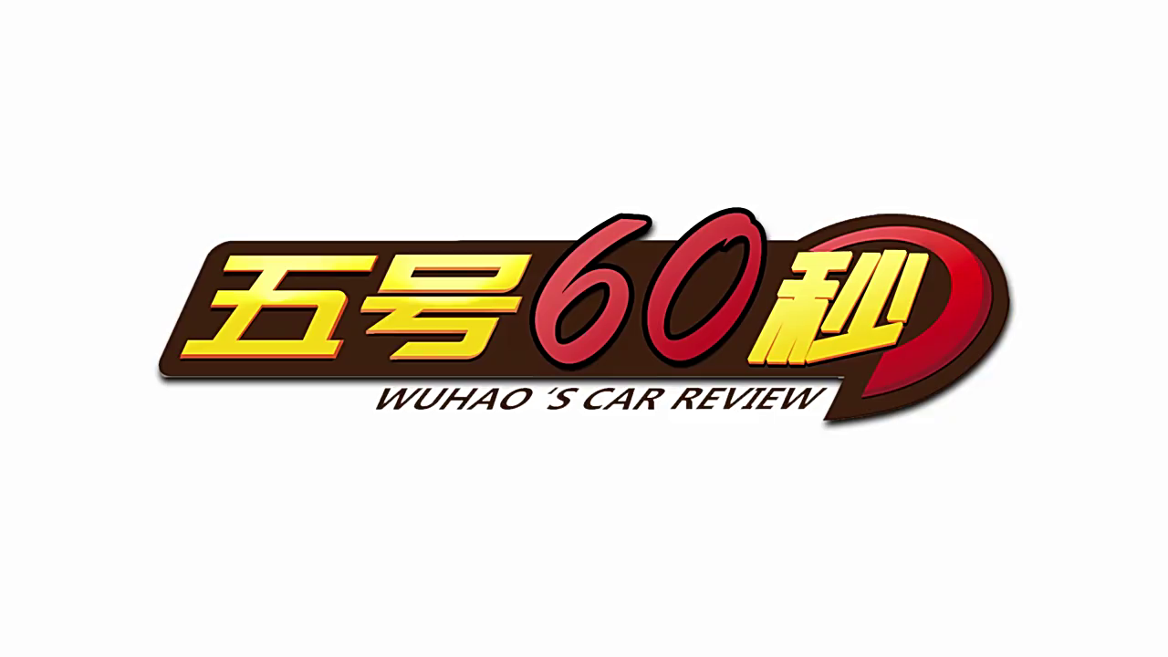 君威GS竟有一对100多万性能车都没有的高级运动座椅
