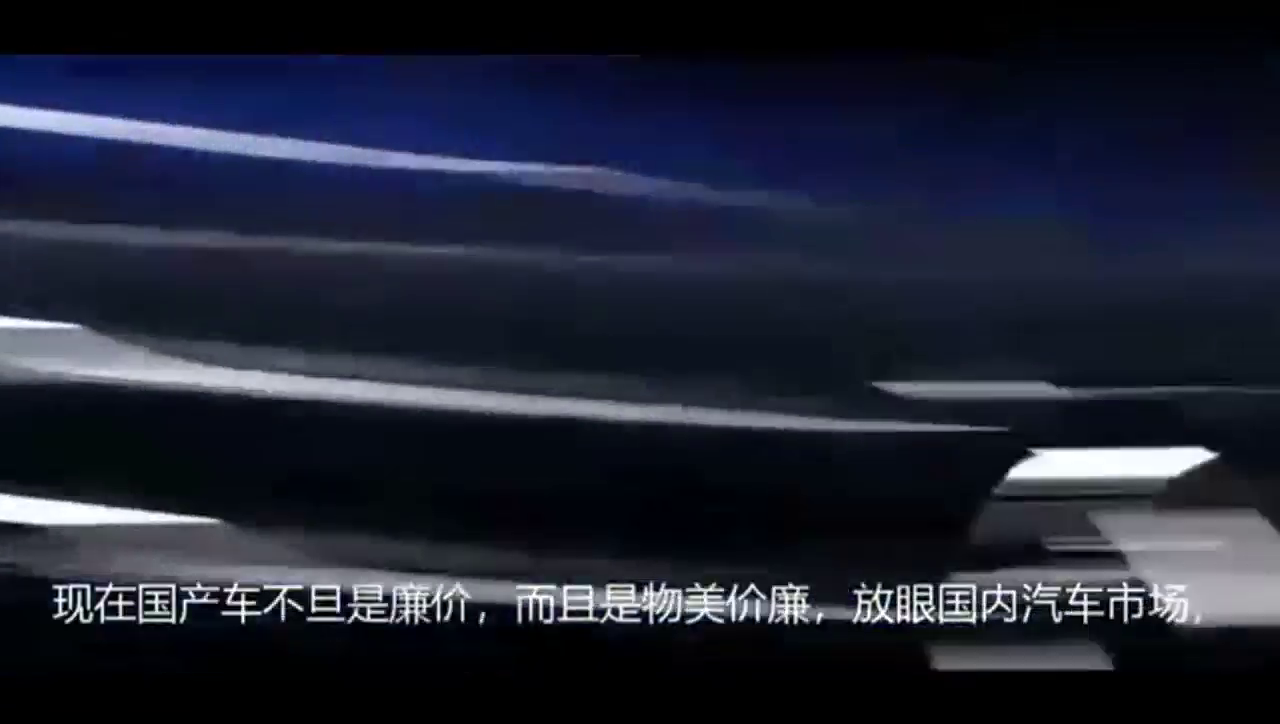 打工一族也买得起，2018年最热三大国产车，个个都让合资慌了