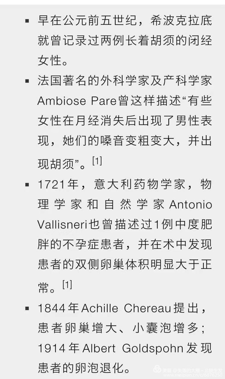 巢的简谱_儿歌简谱(3)