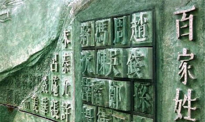 2020李姓排名第几_2020全球胡润富豪榜发布,李氏66位宗亲上榜(2)