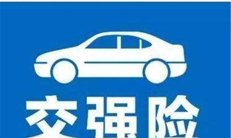 汽车无需买全险，4种保险就够了，其他的纯属浪费钱！